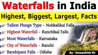 Waterfalls In India | भारत के प्रमुख जलप्रपात | Important Waterfalls In India | Indian Geography