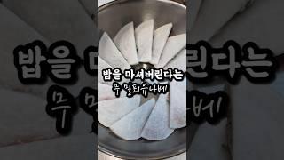 먹기 전 까지 맛이 상상 안가실껄요?