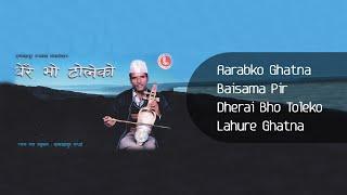 Dherai Bho Toleko - Krishna Bahadur Gandharva | Aarabko Ghatna | Baisama Pir | Lahure Ghatna