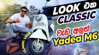 Yadea M6 E-scooter සිoහල Review | Youth Garage 2024 | Yadea Abanse