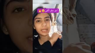 Haleema Sadia Today Vlog