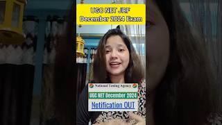 UGC NET JRF December 2024 Notification| UGC NET form fill up 2024|