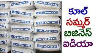Business ideas in Telugu 86 | Service based business in India | Siva Botcha 2020