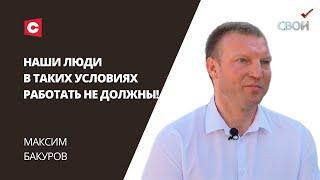 Выпил бокал шампанского не там! | Лукашенко дал ему шанс и решил судьбу мясокомбината | «СВОИ»