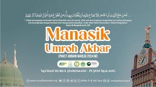  Manasik Umroh Akbar | Rehab Al Haromain | 12/08/2024