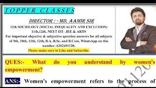 What do you understand by women's empowerment? || aamir sir patna