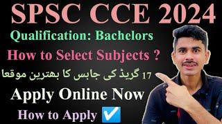 SPSC CCE 2024 Online Apply| Combined Competitive Exam 2024|Sindh Public Service Commission Exams