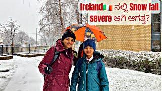 Irelandನಲ್ಲಿ ಯದ್ವಾತದ್ವ Snow Fall ಆಗತ್ತಾ ? ನೋಡಿ ಈ ವಿಡಿಯೋ! Snowing in Ireland 2024 #snowfall