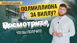 Больше, чем просто дом в Турции  Продажа огромной виллы в Алании по лучшей цене! Район Каргыджак