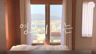 A private accommodation that’s too pitiful to stay for one day | Korea travel, BUSAN