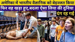 Indian Scientist Humiliated in US University। Solved What Harvard- MIT & AI Couldn’t