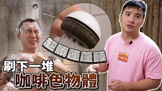 苗栗最低分三間飯店，真的睡一晚選負評王【谷阿莫Life】197 負評飯店EP42：新光明大旅社、新悅商旅、丸松大飯店