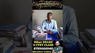 REVIEW OF FRIENDS AFTER BIHAR DELED RESULT | Congratulations |