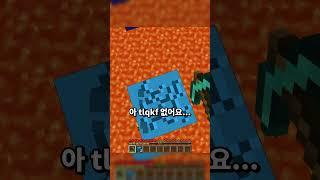 당연하지 게임인데...이게 맞아?! ㅋㅋㅋㅋ
