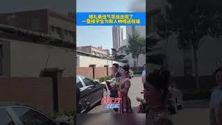 婚禮最佳氣氛組出現了，壹整樓學生為新人吶喊送祝福 #婚禮現場#熱鬧的婚禮 #新聞 #真實事件 #shorts