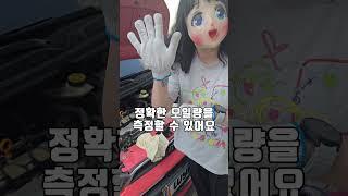 엔진오일 게이지 제대로 보는 방법 feat. 한번 왜 닦는걸까?