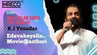 Edavakayalin - Kasthuri Malayalam Film Song | K.J.Yesudas | M.Ravindaran | Poovachal Khader