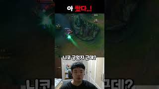 에딱이 원딜 서열정리 하러 왔는데요 #gaming #outplay #유튜버