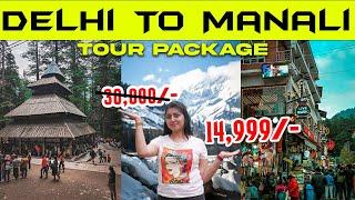 Tour Package Delhi to Manali | Tour Package Manali | Detailed Itinerary & Budget Hotels