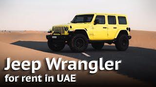 JEEP WRANGLER SAHARA | Car Rental in Dubai (UAE)