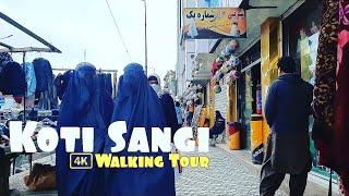 Walking Kote Sangi - Kabul Afghanistan 2022 - 4K - Street Walking پیاده رویی در بازار کوته سنگی