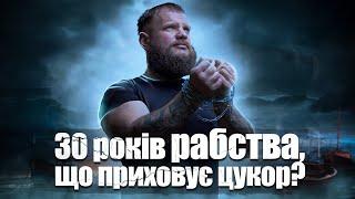 Що ви знаєте про Цукор? Залежність від цукру, сольовий нікотин та цукор, історія рабства