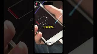 你的iPhone電池需要更換嗎？五大指標告訴你答案！【一分鐘蘋果教室】