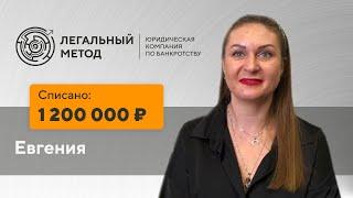 Отзывы о компании Легальный метод
