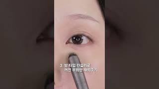 푸바오 울고가는 다크서클 커버하는 방법 #shorts