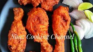 Crispy Chiken Fry | Fried Chiken Recipe | Chiken Fry Recipe | Naaz Cooking Channel |