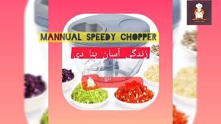 Manual Vegetable Chopper Demo| Hand pull speedy chopper