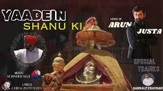 Shanu ki nati.. . Singer- Arun Justa.. . Music- Surender Negi.. .Lyrics- Chirag Jyoti Majta.. .