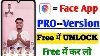 Face App Ka Pro Varjan free mein Kaise len || Face app new update 2024 || Face app ko use kaise kare