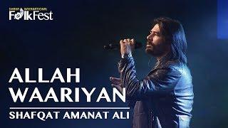 Allah Waariyan by Shafqat Amanat Ali | Dhaka International FolkFest 2018