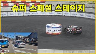 [랠리 재팬 2부]WRC 현장 분위기 체험, 랠리카보다 흥미로운 클래식카들, 토요타 스타디움에서 펼쳐지는 슈퍼 스페셜 스테이지 - 2024.11.23