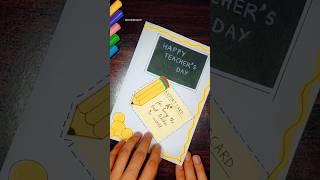 Teacher's Day Card Tutorial #teachersday #teachersdaycard