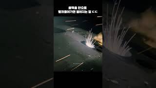 블랙홀 안으로 빨려들어가면 어떻게 될까..? 인터스텔라