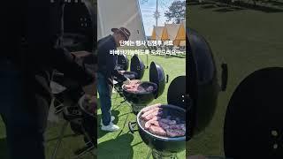 향남맛집 텍사스바베큐캠핑향남본점