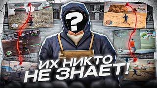 ОН СОЗДАЛ ДАБЛХИТ! ЛЕГЕНДЫ САМПА О КОТОРЫХ НИКТО НЕ ЗНАЕТ! ЛУЧШИЕ ИГРОКИ С ЛАГШОТА в GTA SAMP?!