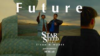 Future - STAR SEEED i-san & wyatt【Official Music Video】