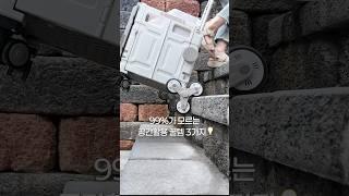 99%가 모르는 공간활용 꿀템 3가지