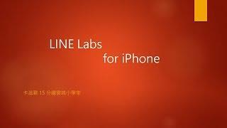 LINE Labs for iPhone