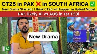 Champions Trophy in PAK  In South Africa  what is that? | PAK playing 11 vs AUS for 1st T20i