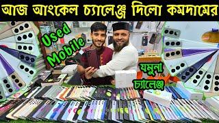 Used Samsung Phone Price in Bangladesh 2024  Used Phone Price in BD  Used Mobile Price BD  Dordam