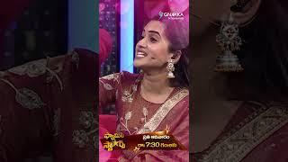 Family Stars Episode latest promo #etv #etvtelugu