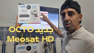 جديد أجهزة OCTO Meosat #V01.0011