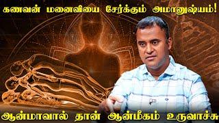 பரிகாரம் செய்தால் போதுமா?  DNA ஜோதிடத்தின் ரகசியங்கள் ! |  DNA ASTROLOGER Vishal | Irai Thedi