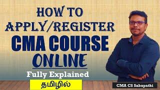 CMA|ICWA|Online REGISTRATION PROCEDURE|TAMIL|HOW TO REGISTER CMA COURSE ONLINE