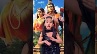 amaira ke ram ji jai shree ram #thegeetagurjar #shorts