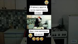 #пега
